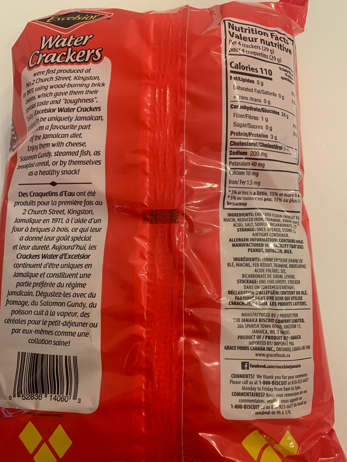 Excelsior crackers biscuit - 300g